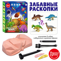Раскопки "Удивительный мир" в коробке