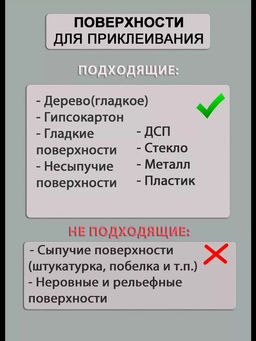 61307 Самоклеящаяся пленка