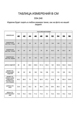 Джинсы mom-fit из денима со спандексом - Vilatte фото 7