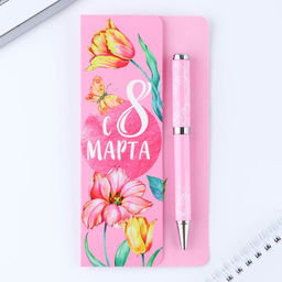 Ручка шариковая, синяя паста, 1.0 мм, на открытке металл, 1 мм С 8 марта