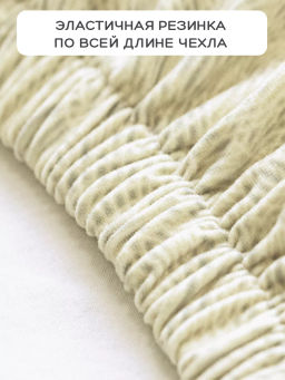 Комплект чехлов на стулья 2 шт., 36*98 см Valiant  фото 43