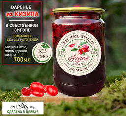 Варенье из горного Кизила,геморрой, вирусы,похудение, гемоглабин,сосуды 700мл.