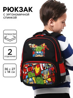 Рюкзак школьный с эргономичной спинкой текстильный «Герои»