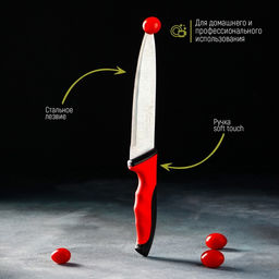 Нож-шеф Доляна Bull, лезвие 18 см, цвет красный  фото 4
