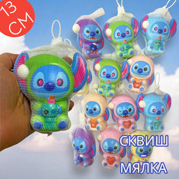 Сквиш - мялка 13см