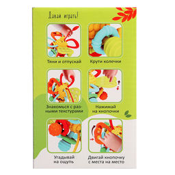 Развивающая игрушка «Волшебный цветочек»