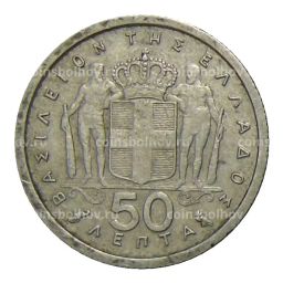 50 лепт 1962 года Греция