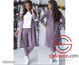 Костюм женский (кардиган и штаны)