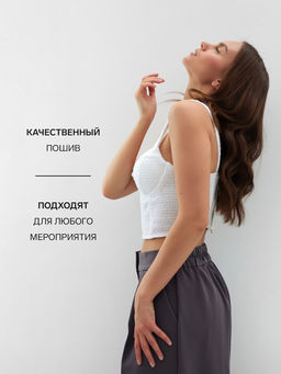 Корсет женский твидовый MIST, размер 46 (L), белый
