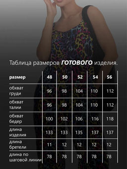 Комбинезон женский кулирка ЯЛТА ЛЕО РОЗОВЫЙ - Домтрик фото 4