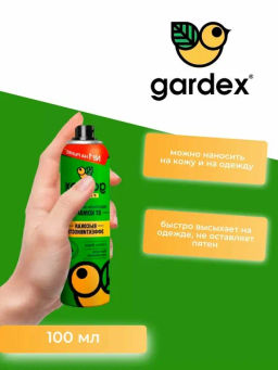 GARDEX Family спрей от комаров 250мл