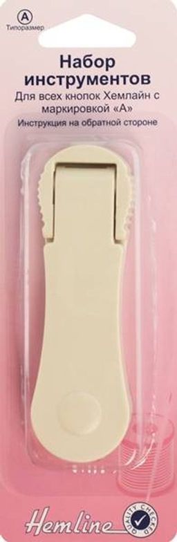 НАБОР ИНСТРУМЕНТОВ ДЛЯ УСТАНОВКИ КНОПОК ТИПА A - Hemline фото 2
