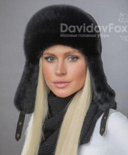 Шапка Ушанка трикотаж экомех блэк