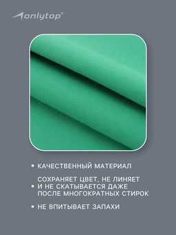 Полотенце из микрофибры ONLYTOP, 50х120 см, цвет зелёный