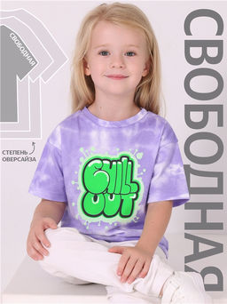 Футболка 1ДДФК4548001н