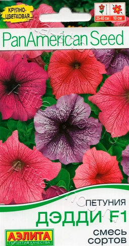 Петуния Дэдди F1 (смесь сортов) 7шт. (Аэлита)