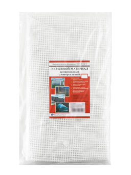 Пленка армированная, полиэтилен 200 мкм, УФ, 4 х 5 м, ПП жгут