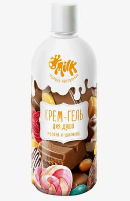 Милк Гель-крем д/душа МОЛОКО И ШОКОЛАД 800мл