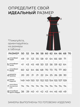 Костюм-2526