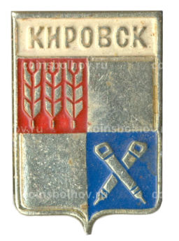 Значок Кировск