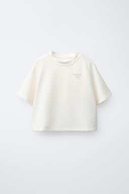 CAMISETA TEXTO RELIEVE CONTRASTE / Crudo