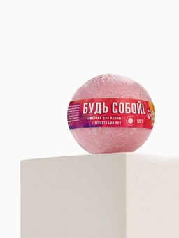 Бомбочка для ванны с лепестками роз «Будь собой», 130 г, Beauty Fox
