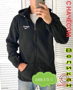 Толстовки с наче?сом мужская