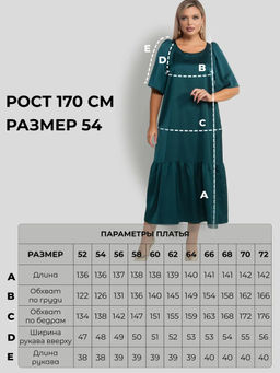 Платье женское