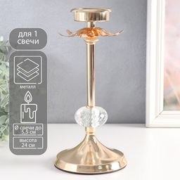 Подсвечник на 1 свечу Ножка цветка, d=5.5 см, под золото, 11?11?24 см