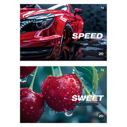 Цена за 2 шт. Альбом для рисования BG А4 20л. на скрепке "Sweet and speed" (АР4ск20 62620) обложка картон