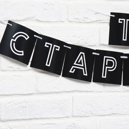 Гирлянда на ленте «Поздравляем, ты стареешь», длина 300 см