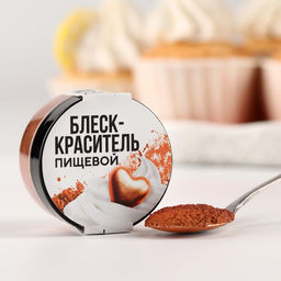 Глиттер кандурин Золотисто-медный для десертов и напитков, водорастворимый, 5 г. - KONFINETTA фото 2