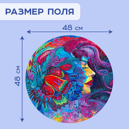 Круглый пазл «Яркие мечты», 500 деталей