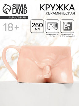 Кружка чайная керамическая «Адам», 260 мл, 18+