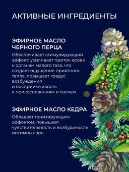 Лубрикант Для ярких ощущений с разогревающим эффектом - Siberina фото 4