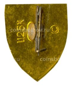 Значок Симферополь