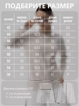 Лонгслив хлопок 95%, лайкра 5%молочный тельняшка - Binita фото 16