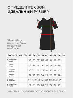 Платье-5868 - Lady maria фото 5