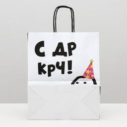 Цена за 10 шт. Пакет крафт с приколами С ДР КРЧ, 22 х 12 х 27 см - UPAK LAND фото 2
