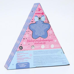 Подарочный набор развивающих тактильных мячиков «Волшебная история» 3 шт., Крошка Я