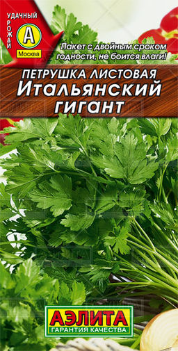 Петрушка Итальянский гигант листовая 2г (Аэлита)
