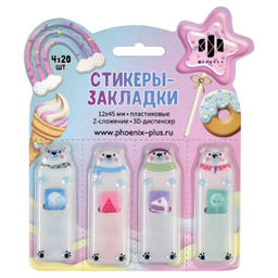 Стикеры-закладки пластиковые, 12х45 мм, 80 шт., арт. 65031 / 48 БЕЛЫЕ МЕДВЕДИ (материал: пластик цве