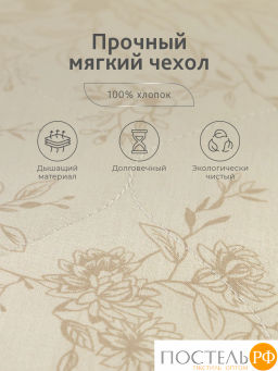 Подушка стеганая CASSIA ХЛОПОК НАТУРЭЛЬ хл./хл.вол/микровол.  фото 5