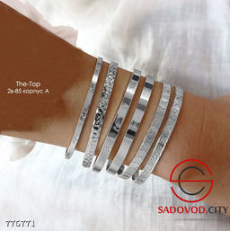 Набор браслетов на руку 6 в 1