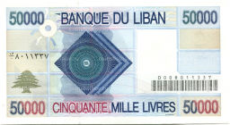 50000 ливров 1995 года Ливан
