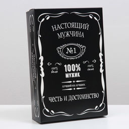 Цена за 5 шт. Коробка подарочная, крышка - дно, сборная 100% Мужик, 30?20?7 см