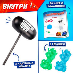 Набор для эстафеты Ты супергерой!, от 4 игроков, 5+ - Лас играс kids фото 5