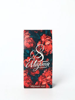 Чай подарочный черный С 8 Марта, вкус: тропический, 50 г
