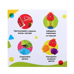 Развивающий набор IQ-ZABIAKA «Мой сортер»