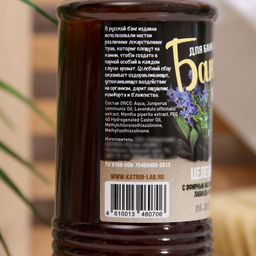 Цена за 2 шт. Настой для бани целебный Laboratory Katrin с эфирным маслом мяты, экстрактами лаванды и можжевельника, 250 мл